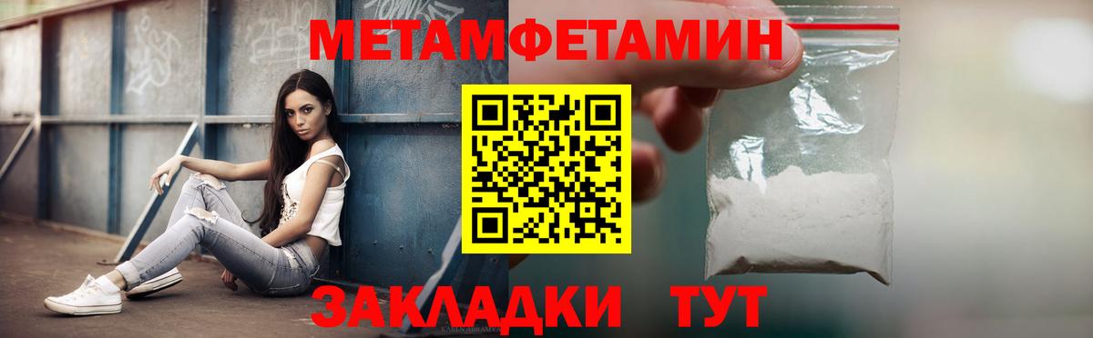 АМФ VHQ  АМФЕТАМИН  Тара  АМФЕТАМИН  Вход с VPN 