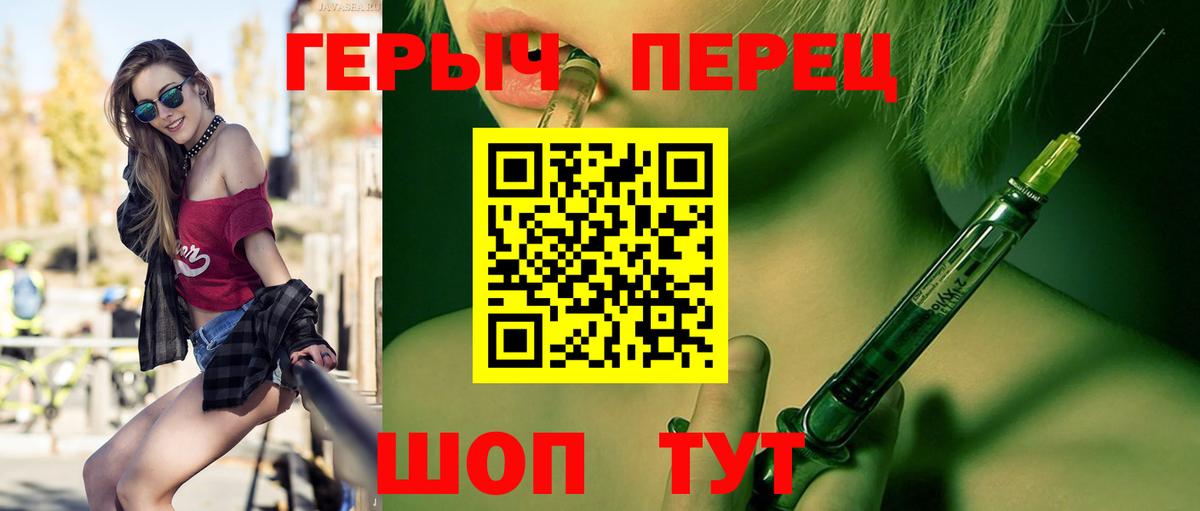 Героин герыч Тара