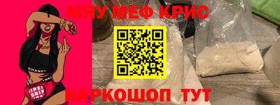 круглые Обь