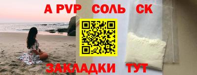 кокаин перу Нягань
