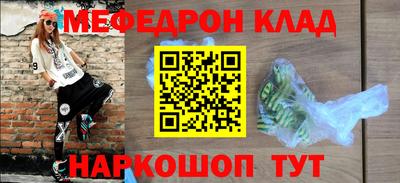 круглые Обь