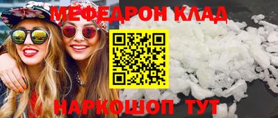 спиды Обнинск