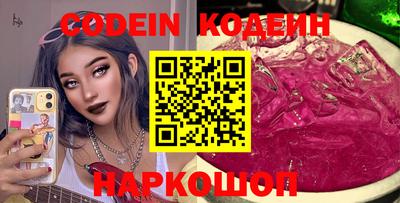 кокаин перу Нягань