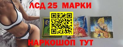 спиды Обнинск