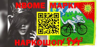 круглые Обь