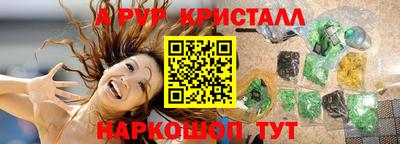 спиды Обнинск