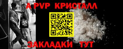спиды Обнинск