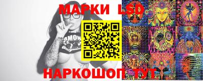 круглые Обь