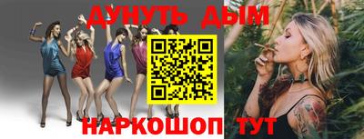 спиды Обнинск