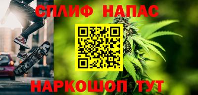 спиды Обнинск