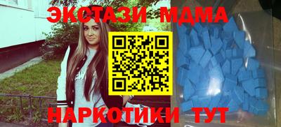 круглые Обь