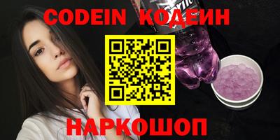 кокаин перу Нягань