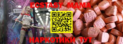 кокаин перу Нягань