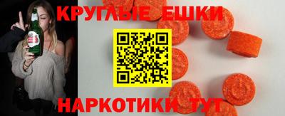 круглые Обь