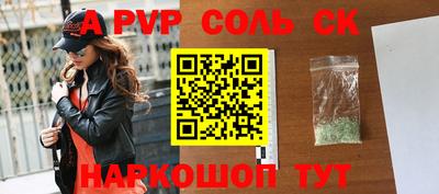 кокаин перу Нягань