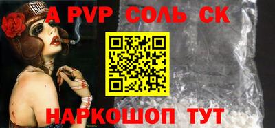 кокаин перу Нягань