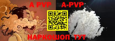 круглые Обь