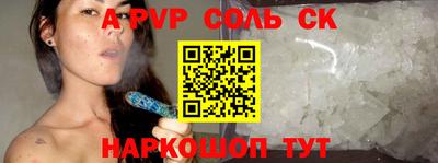 кокаин перу Нягань
