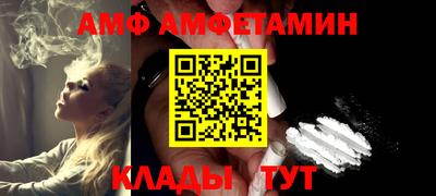 спиды Обнинск