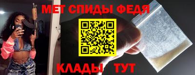 спиды Обнинск