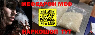 спиды Обнинск