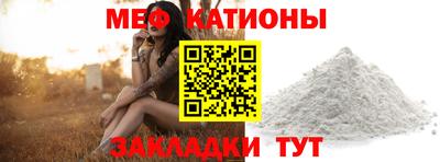 спиды Обнинск