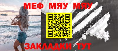 круглые Обь
