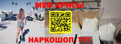 спиды Обнинск