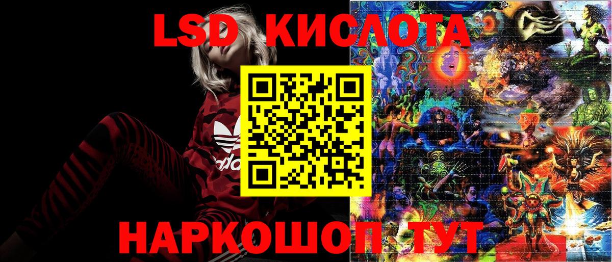 Марки NBOMe  Наркотические марки 1,5мг  Вход с VPN  Тара 