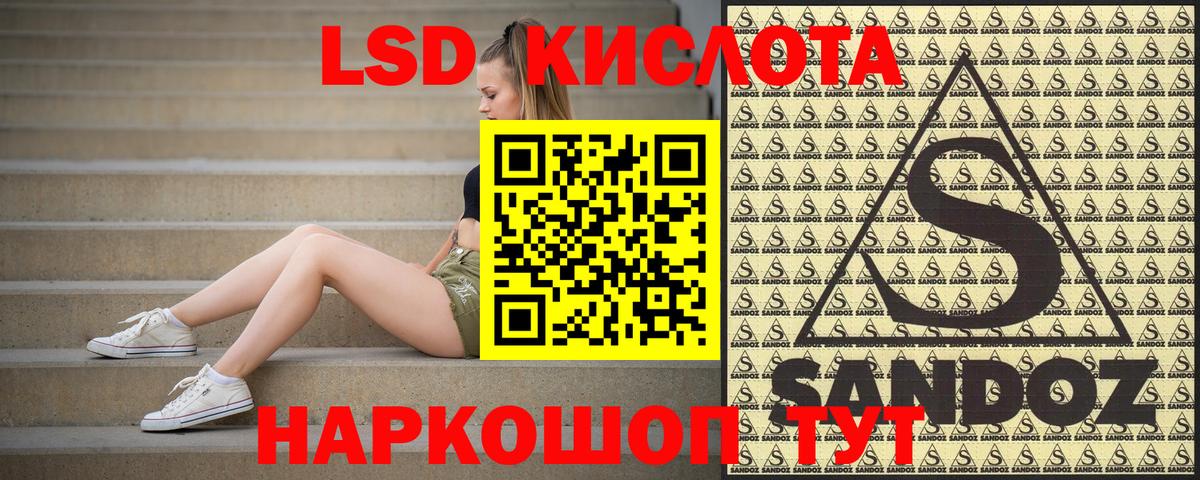 Марки NBOMe 1500мкг Тара