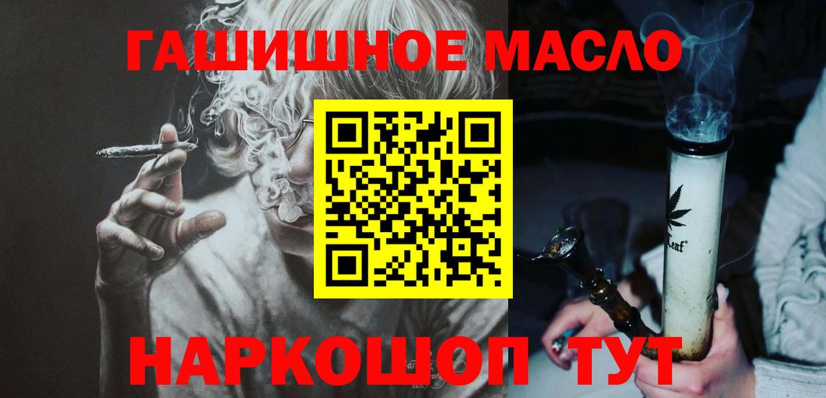 Тара  Дистиллят ТГК THC oil  Вход с VPN  Дистиллят ТГК вейп с тгк 