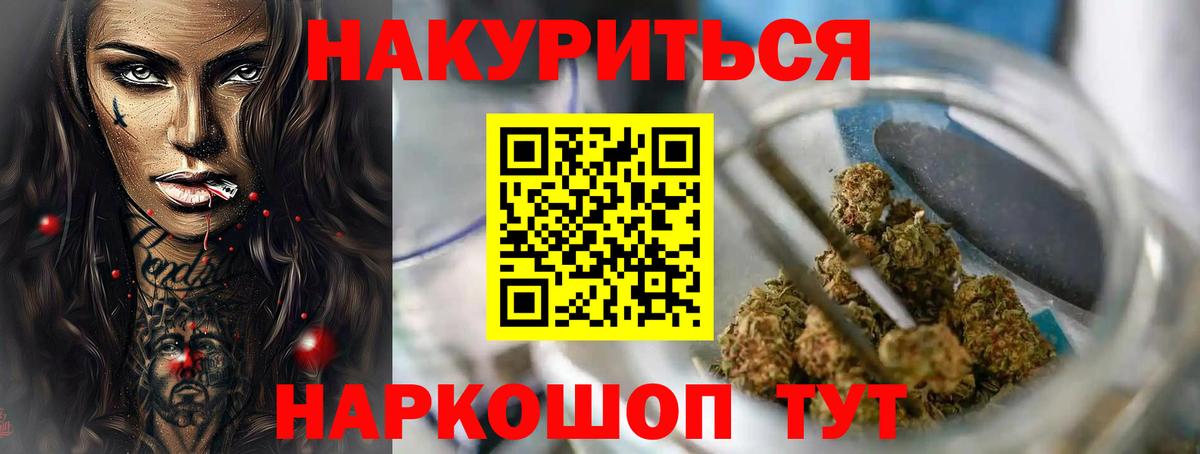 Конопля индика Тара