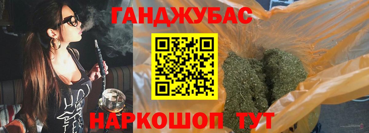 Тара  Бошки Шишки White Widow  Каннабис AK-47  Вход с VPN 
